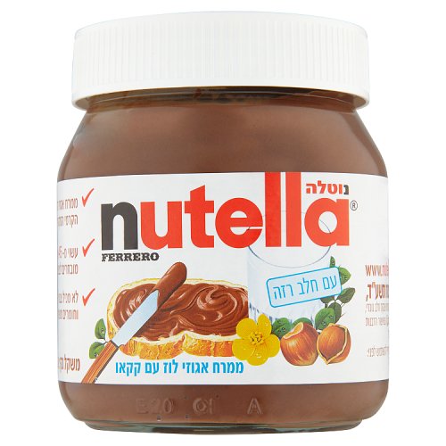 Nutella ... image